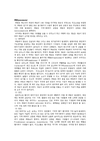 [간호학] 소아과 폐렴환자 간호사정-2