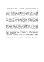 [간호학] 화학요법 & 방사선 요법을 받는 암환자의 간호-3