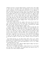 [간호학] 화학요법 & 방사선 요법을 받는 암환자의 간호-5