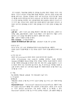 [간호학] 양성 전립샘비대증(Benign prostatic hypertrophy, BPH)-2