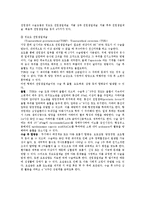 [간호학] 양성 전립샘비대증(Benign prostatic hypertrophy, BPH)-4