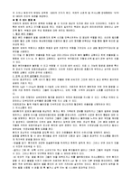 [간호학] 길리안-바레 증후군 문헌고찰-3