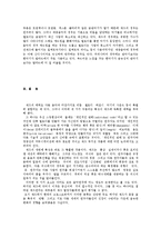 [음악] Jazz에 대한 이해-8
