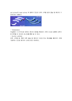 [간호학] OR기구와 약물-7