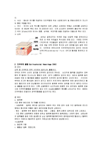 [간호학] 지주막하출혈 문헌고찰-2