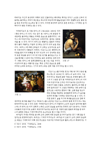 [인문] 서양고대,중세시대의 디오니소스 축제분석-8