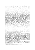 [국문학] 채만식의 작품세계yu-3