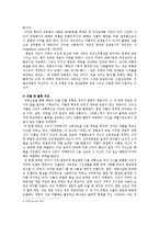 [국문학] 채만식의 작품세계yu-7