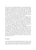 [국문학] 채만식의 작품세계yu-10