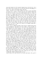 [국문학] 채만식의 작품세계yu-11