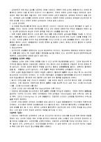 [간호학] 화상의 간호-2