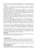 [간호학] 화상의 간호-5
