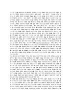 [구성주의] 구성주의의 학습원리, 인식론, 다양성, 동일성, 구성주의 학습관점과 피아제, 비고츠키, 부르너의 구성주의 및 구성주의의 시사점, 향후 제언-9
