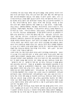 [남북한언어] 남북한언어의 의미, 특징과 남북한언어의 이질화, 남북한언어의 차이 비교 및 남북한언어의 수용 방안 분석-7