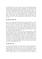[벤처기업] 벤처기업의 개념, 유형, 특징, 효과와 벤처기업의 현황, 실태 및 향후 벤처기업의 전망, 미래 분석-10