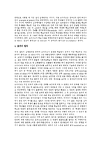 [행동주의학습이론] 파블로프의 행동주의 학습이론, 손다이크의 행동주의 학습이론, 스키너의 행동주의 학습이론 고찰과 행동주의 학습이론의 제한 및 비판-9