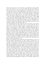 [휴대폰, 핸드폰] 휴대폰(핸드폰)의 역사, 변천, 특징, 현황과 휴대폰(핸드폰)의 문제점 및 향후 휴대폰(핸드폰)의 전망 분석-8