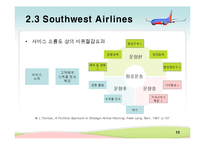 [생산관리] 대한항공 & 사우스웨스트 에어라인(Southwest Airlines) 사례분석-13