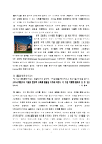 [경영학] 잭 웰치와 스티브 잡스의 바른경영-6