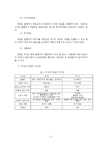 [회계] 사채의 액면이자율, 사채수익률(시장이자율)과 사채가격과의 관계-4