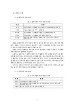 [회계] 사채의 액면이자율, 사채수익률(시장이자율)과 사채가격과의 관계-5