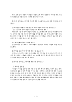 [회계] 사채의 액면이자율, 사채수익률(시장이자율)과 사채가격과의 관계-11