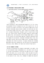 [산업분석] 포스코 기업 분석-11