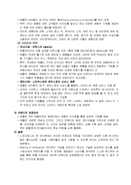 [브랜드전략] 브랜드전략 사례 -현대카드M, 아이팟-11