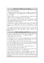 [금속재료 설계] 문손잡이-5