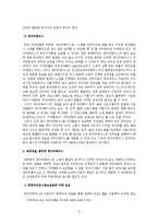 데이터베이스 보호-4
