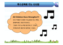 [교육심리] 하워드 가드너 다중지능이론-20