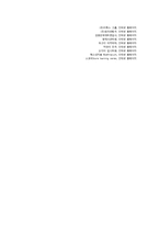 [교육경영학] 국내외 사립학원의 경영과 교육 현황-12