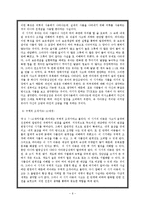 [교육심리] 피아제의 인지심리학 이론-6