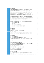 [진로상담] 행사 기획자-11
