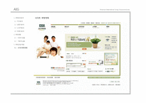[색채관리] AIG 레포트-13