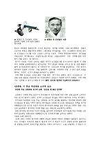 [온라인저널리즘] 안티사이트 연구-9