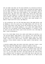퍼시스그룹 AI 서비스 개발(2025 하반기 신입) 자기소개서 지원서와 면접자료-2