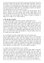 STX엔진 기술이전(2025하반기 신입) 자기소개서와 면접자료-5