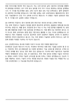 STX엔진 기술이전(2025하반기 신입) 자기소개서와 면접자료-7