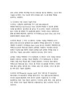 누리호 4차 발사 성공과 한국의 민간 우주시대 개막 - 기술 자립과 산업 생태계 전환의 의의-5