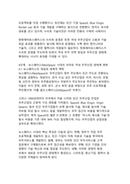 누리호 4차 발사 성공과 한국의 민간 우주시대 개막 - 기술 자립과 산업 생태계 전환의 의의-11