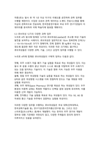 누리호 4차 발사 성공과 한국의 민간 우주시대 개막 - 기술 자립과 산업 생태계 전환의 의의-15