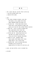 비상계엄 1주년 위기를 넘어선 시민사회의 회복력과 국가 시스템의 변화-2