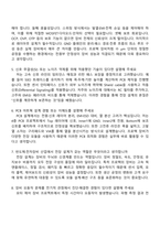 프로텍 전장 설계(2026신입) 면접족보, 1분 자기소개, 2025면접질문기출-3