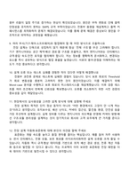프로텍 전장 설계(2026신입) 면접족보, 1분 자기소개, 2025면접질문기출-4