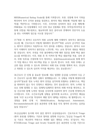 [일산백병원 간호사 면접 완벽 가이드] 일산백병원 면접 실전 경험 기반 핵심 전략과 일산백병원 간호사 면접기출 60문항 정리-15