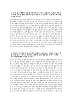 [주택도시보증공사 자기소개서] 2026년 상반기 주택도시보증공사 체험형 청년인턴 자기소개서 주택도시보증공사 체험형 청년인턴 자소서 주택도시보증공사 자소서-3