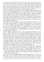 이화여대 디자인대학원 UX디자인 학업계획서-4
