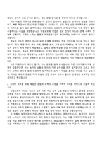 2026 경농 영업(경농_작물보호제) 신입 자기소개서 지원서와 2025면접자라ㅛ-2