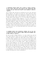 충남대학교병원 자소서 - 2026년 충남대학교병원 간호사 자기소개서 충남대학교병원 자기소개서 충남대학교병원 간호사 자소서 충남대병원 간호사 입사 후 포부-5